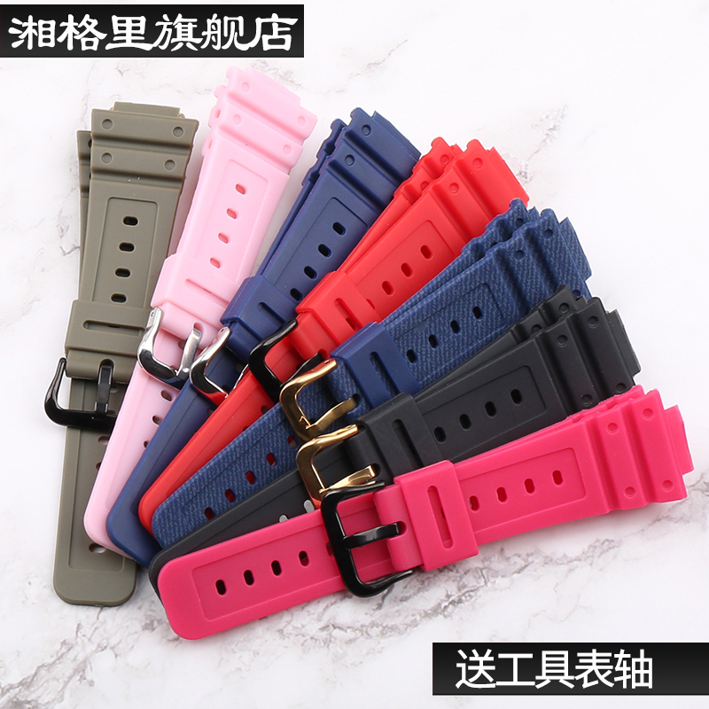 卡西欧树脂手表带，送安装工具