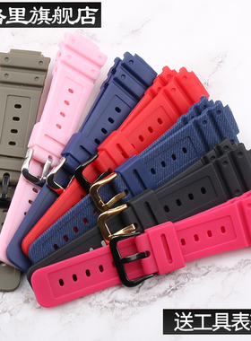 适用于卡西欧 DW5600GW5000GW5035树脂手表带男女配件