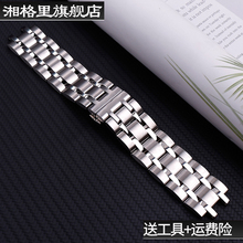 钢表带适用于1853天梭库图T035T035627 T035617 T035207 T035407A