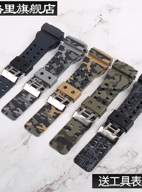 适用于卡西欧手表带GA GB-100 110 GD120男女硅胶树脂表带