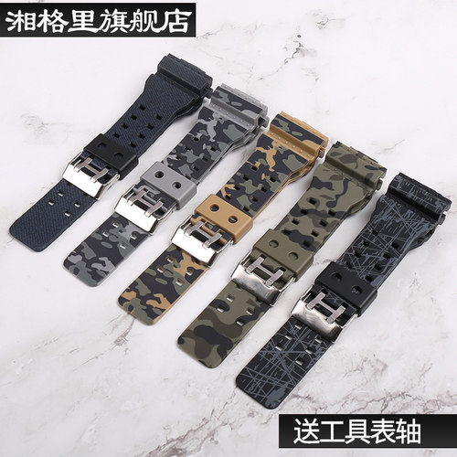 适用于卡西欧树脂手表带
