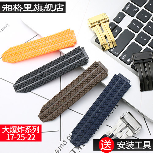 橡胶表带男适用恒宝硅胶表带防水