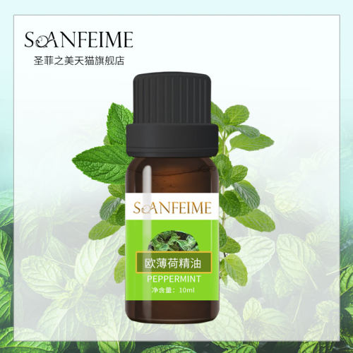 美容院精油按摩刮痧圣菲之美
