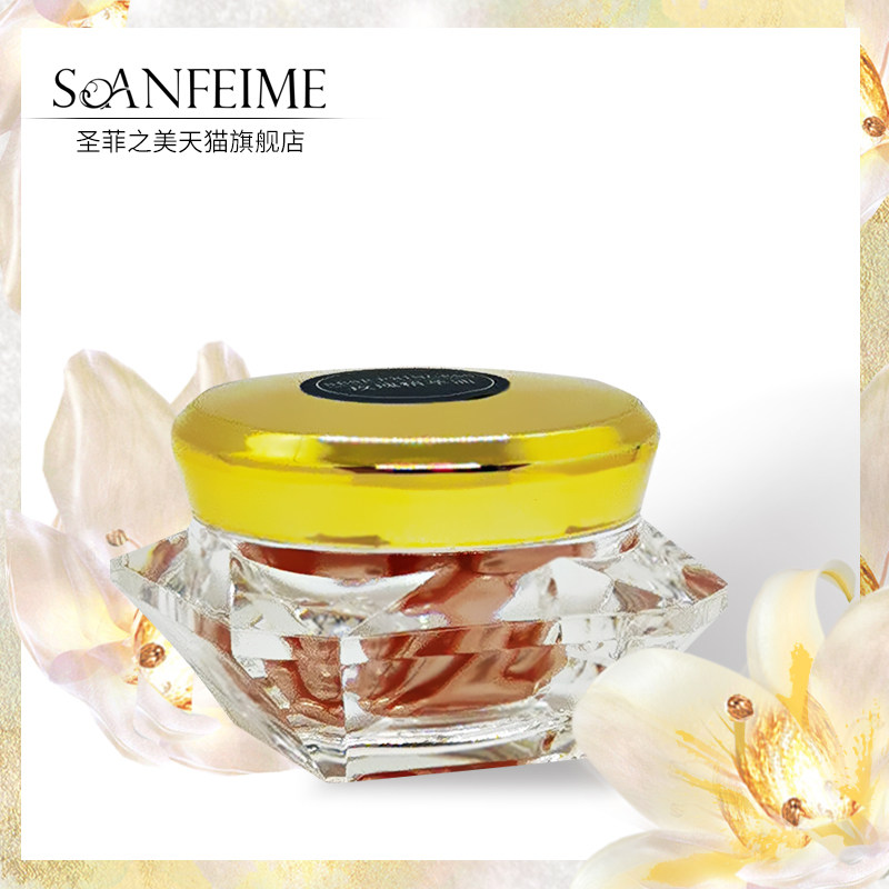 圣菲之美硒硒公主玫瑰精粹油(原粉嫩精萃油)30粒美容院同款护肤