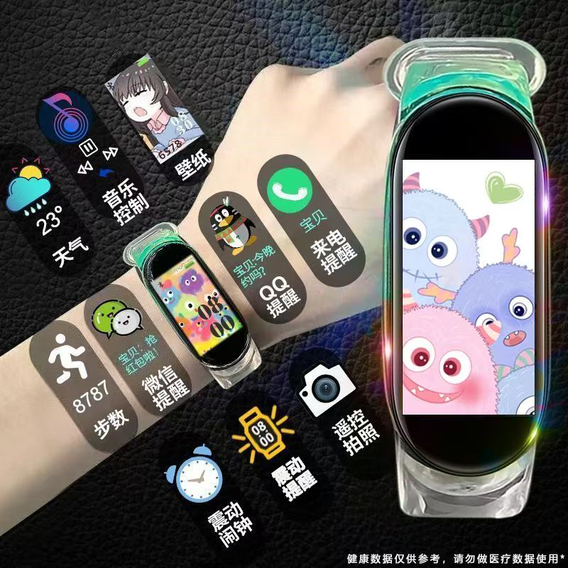 时尚智能手环动计步自定壁纸闹钟智能手环