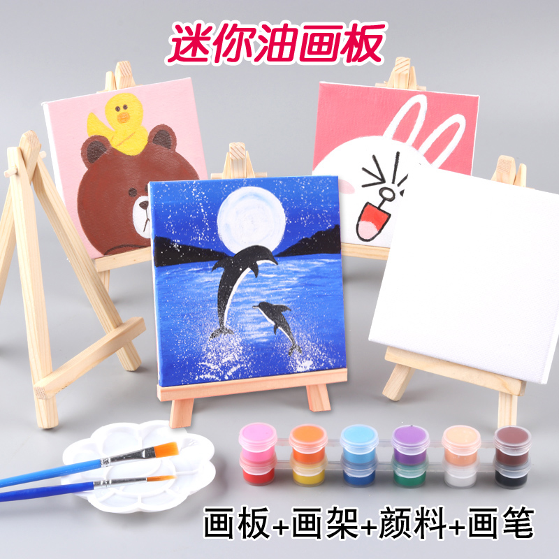 迷你画架画板套装桌面画架木质展示架丙烯油画颜料绘画桌面摆件支架油画框油画布折叠三角架儿童初学者练习-封面