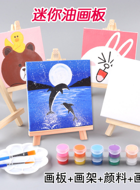 迷你画架画板套装 桌面画架木质展示架 丙烯油画颜料绘画桌面摆件支架油画框油画布折叠三角架儿童初学者练习