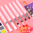 水彩毛笔自来水储水式 毛笔灌水毛笔吸水型水笔水溶彩铅固体手绘练字行书不掉毛可水洗画刷爱涂绘储水毛笔