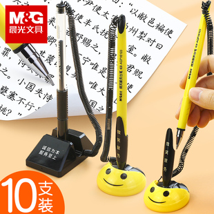 晨光台笔银行柜台前台笔防丢粘在桌子上固定器桌面笔座带线办公桌圆珠笔带绳子签字笔神器台式粘贴吧台中性笔