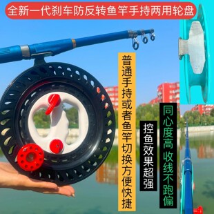 新款防倒转刹车卸力风筝线轮盘钓鱼轮放飞工具钓鱼轮鱼线轮结实