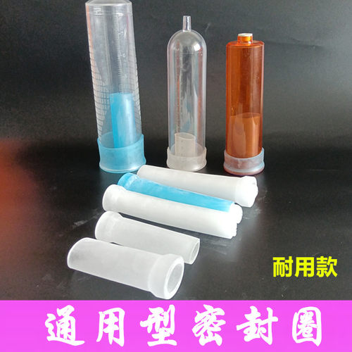 新上市耐用型密封圈塑硅胶直筒通
