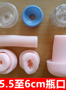 配5.5厘米瓶口密封圈真空负压锻炼拉伸器肉橡硅胶皮碗连接套配件