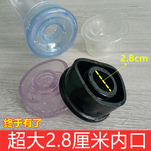 特大号7/9厘米瓶口用密封圈硅胶套件真空负压锻炼器弹力皮塞配件