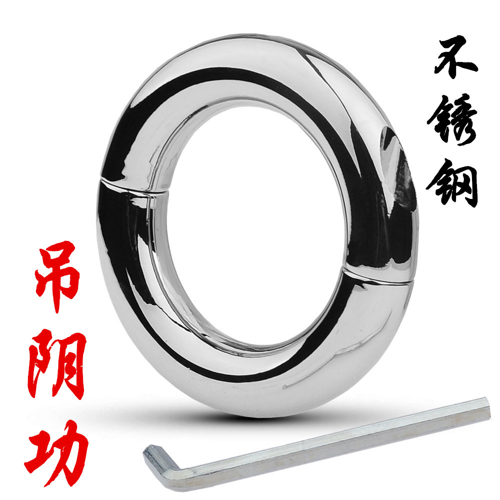 新款负重环吊阴功铁档功洗髓功不锈钢吊坠重力拉伸束缚具金属件