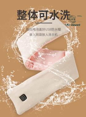 USB Electric Heating Scarf Washable Neck Warmer Heating Man&