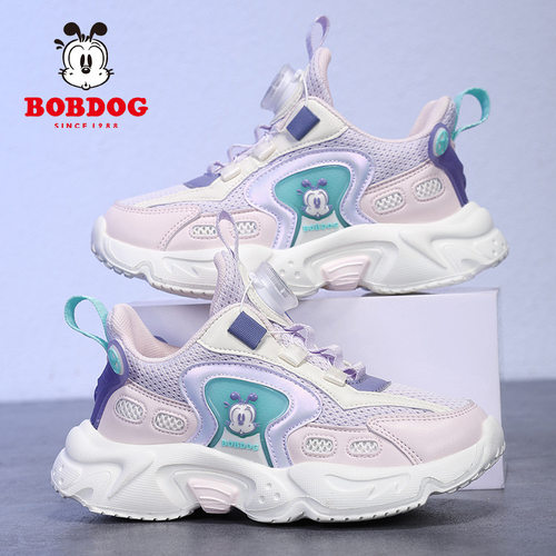 2026shoeformen巴布豆
