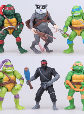 动画版忍者神龟TMNT2014可动玩偶 怀旧男孩玩具手办模型全套6款
