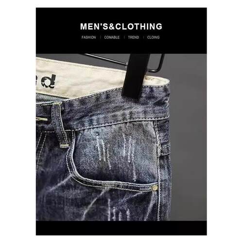 2026menclothes夏季破