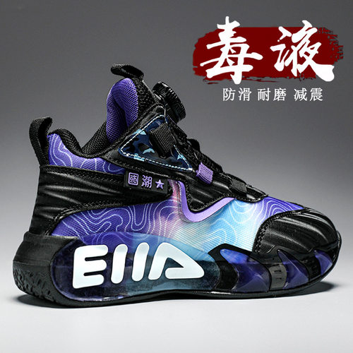 2026shoeformen童鞋男