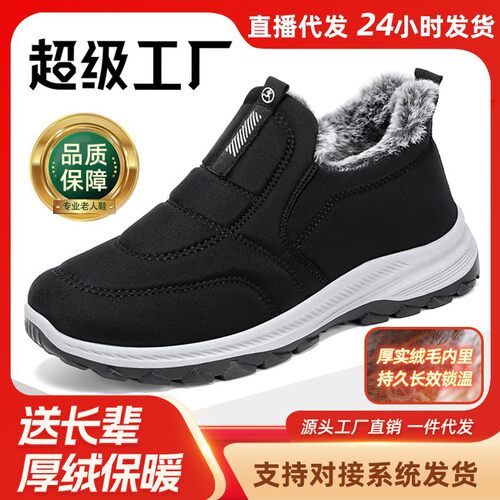 2026shoewomen雪地靴秋