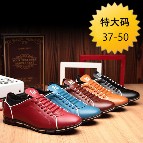 2026shoeformen男士时