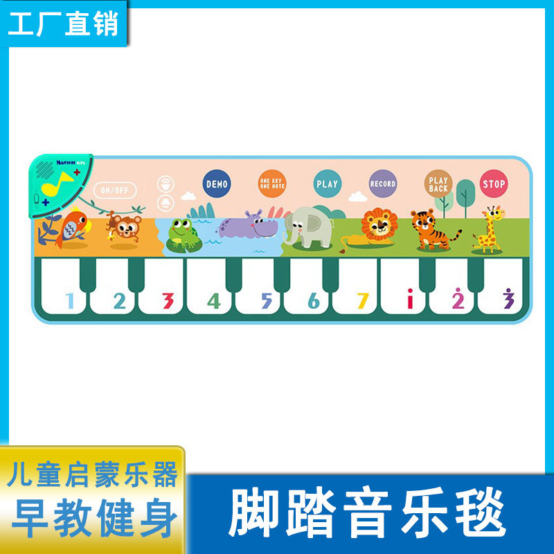 新跨境货源儿童多功能音