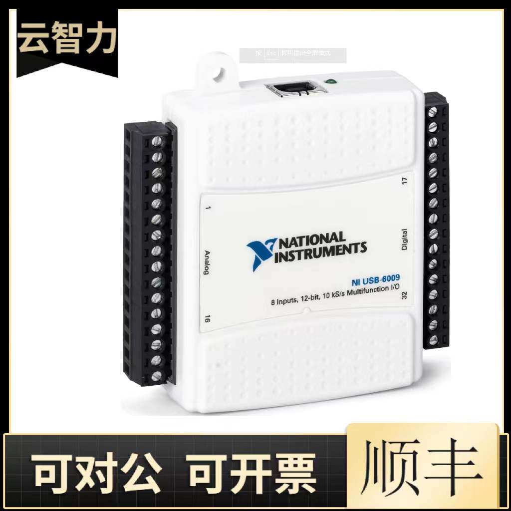 새로운 오리지널 AMERICAN NI USB-6009 데이터 수집 카드 배선 SUB-779026-01 1년 보증