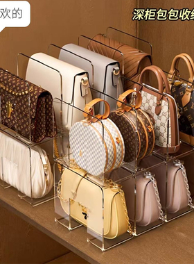 包包收纳神器亚克力分隔板衣柜分格整理盒透明展示架不变形挂包架