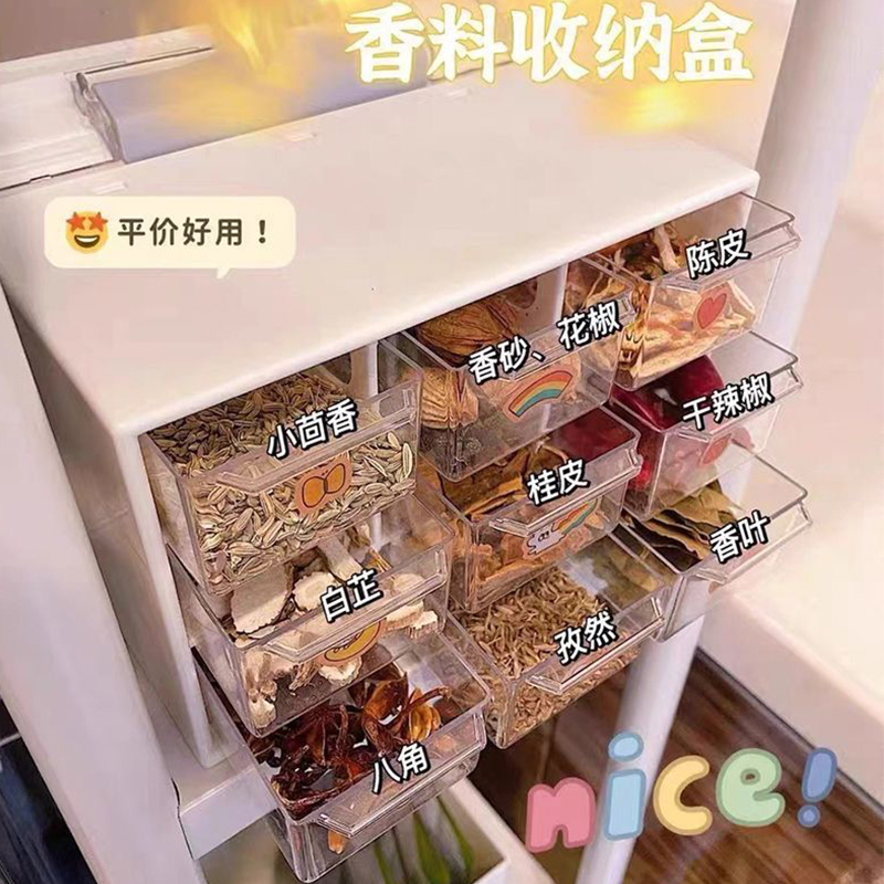 药材收纳盒中药材透明药大料商用宿舍厨房带盖香料迷你桌面分装盒