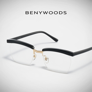 德国BENYWOODS汤姆哈迪同款 半框商务大脸近视眼镜架 眼镜框男款