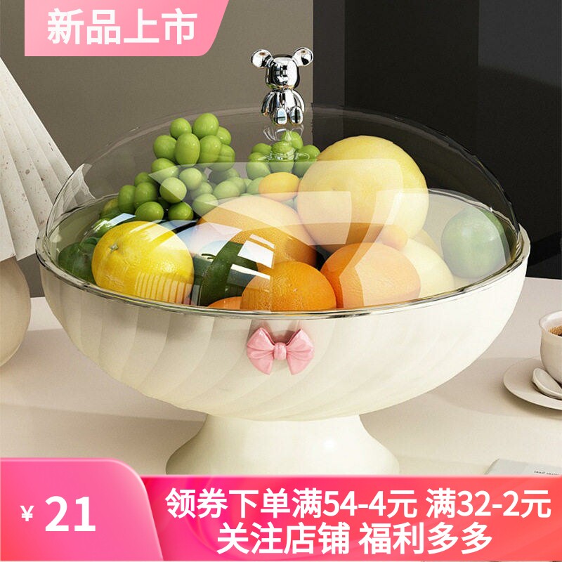 水果盘客厅家用新款高颜值茶几果果盆/果盘/果篮
