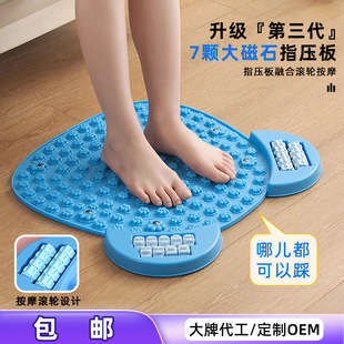 指压板超慢跑足底按摩垫通经络踩脚底室内原地跑步垫中医减肥神器