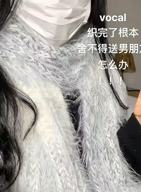 手织围巾毛线diy自制温暖长绒混线编织棒针元宝送闺蜜男女友围脖