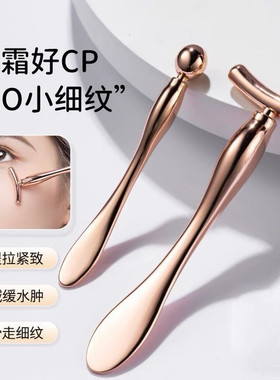 美容棒眼部按摩滚珠提拉紧致美容脸部按摩仪面部T型金色女士推棒