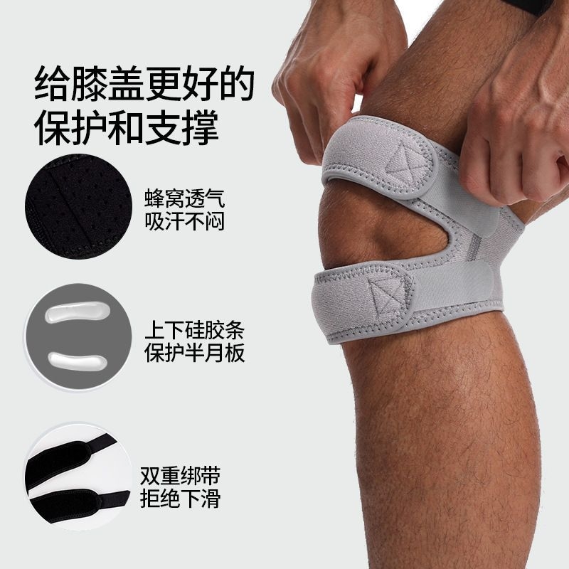 髌骨带羽毛球专业护膝跑步健身男半月板损伤固定膝盖减震运动护具