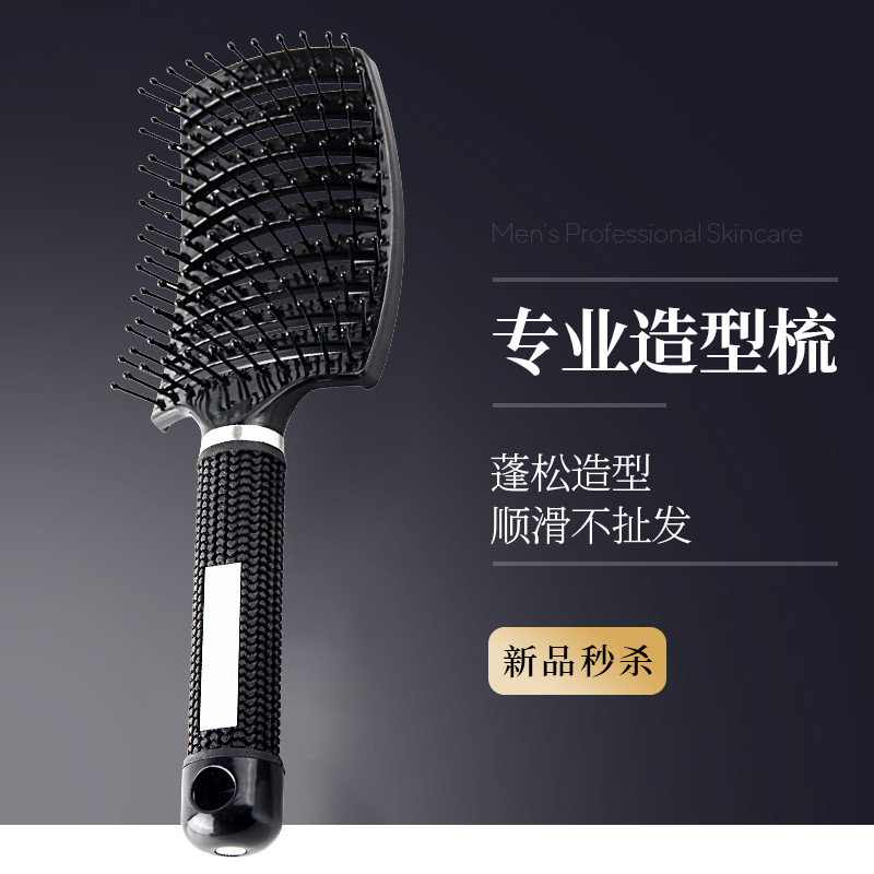 顺发宽齿大弯美发排骨梳卷发造型高颅顶蓬松梳弧形按摩气垫梳子女