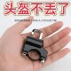 电动车头盔防盗防偷锁充电器固定锁扣摩托车安全帽挂钩锁前置挂钩