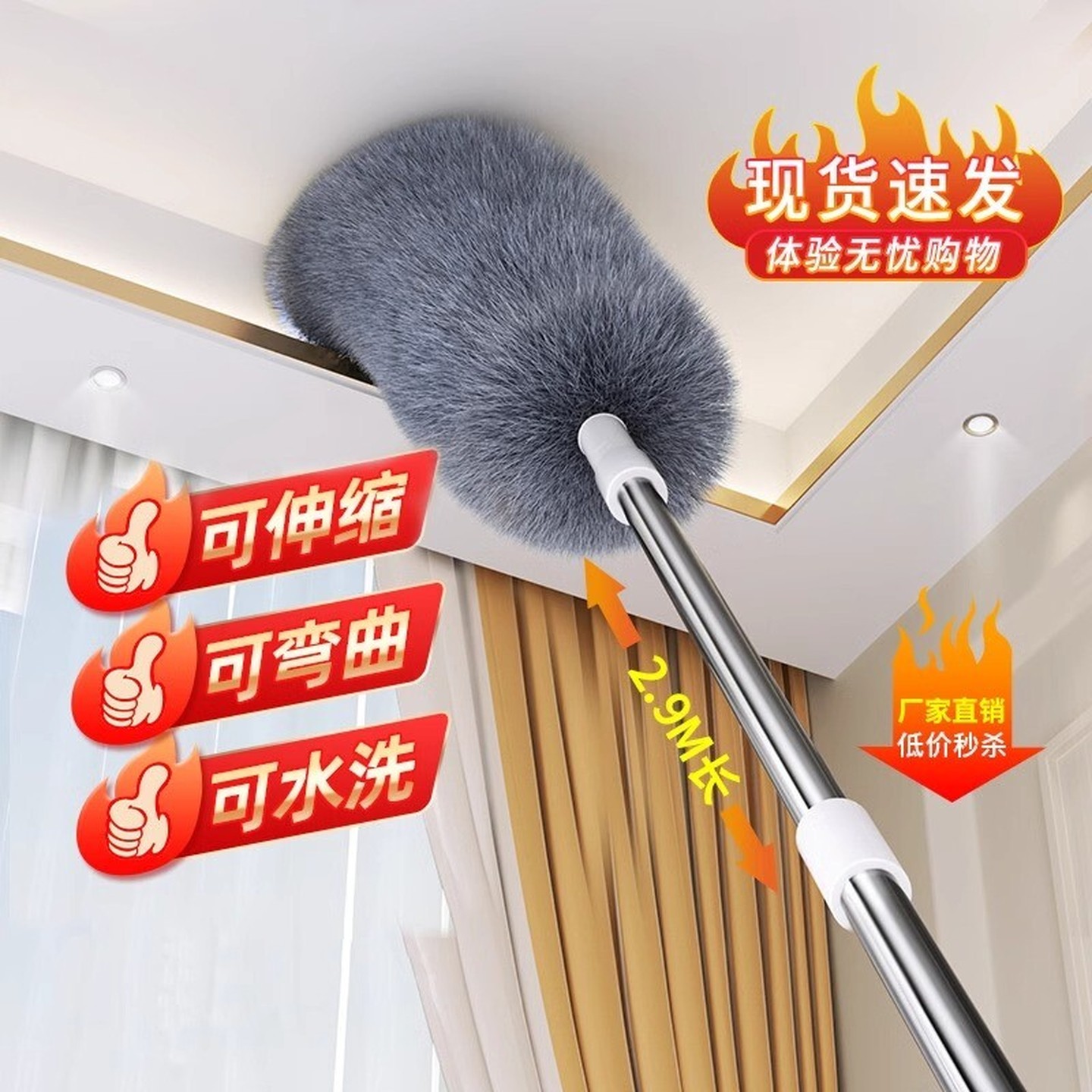 春节大扫除鸡毛掸子可伸缩静电除尘掸扫灰家用天花板灰尘清理神器