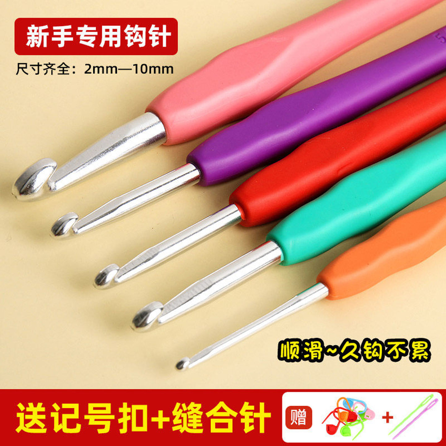 勾针钩针工具全套装手工软柄毛线衣编织包包不锈钢钩针diy材料包