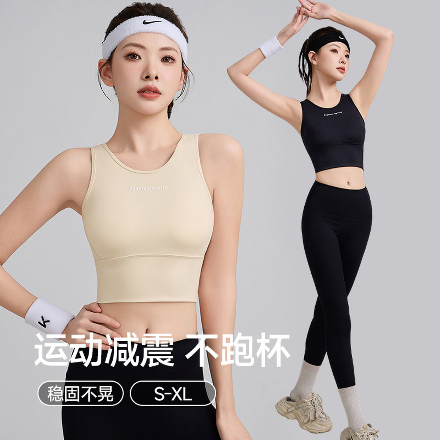 运动内衣女士防震防下垂健身跑步瑜伽可外穿美背心式文胸罩薄款夏