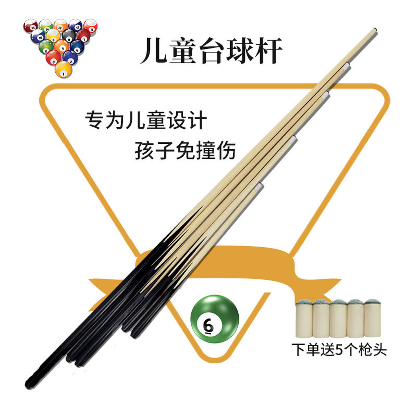 台球杆短杆大头成人儿童桌球杆白木黑8球杆九球120/90/63/50cm