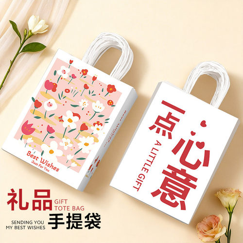礼品袋生日礼物袋节日伴手礼袋礼品包装袋打包手提袋烘焙牛皮纸袋