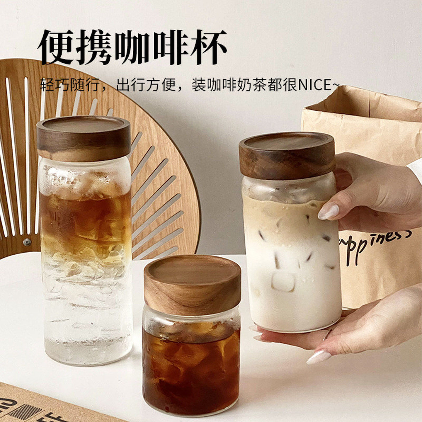便携外带玻璃杯带盖喝水杯女耐高温个人专用茶杯密封随行咖啡杯子