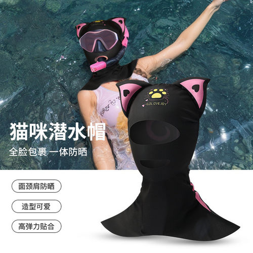 游泳浮潜防晒面罩成人儿童脸基尼护颈冲浪泳帽子卡通可爱潜水头套