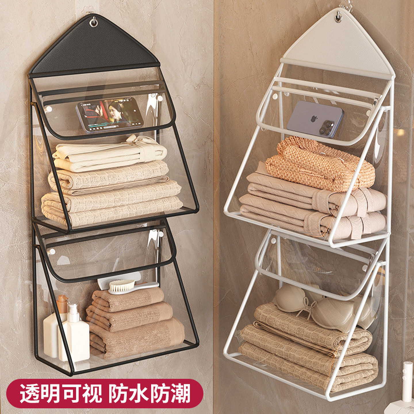 透明浴室防水挂衣袋洗澡洗漱包宿舍装衣服袋子神器悬挂式收纳挂袋