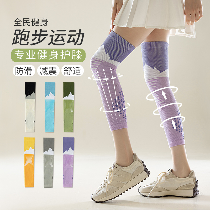 护腿套袜骑行护膝女运动健身跳绳跑步专用黑色过膝袜套小腿压力袜