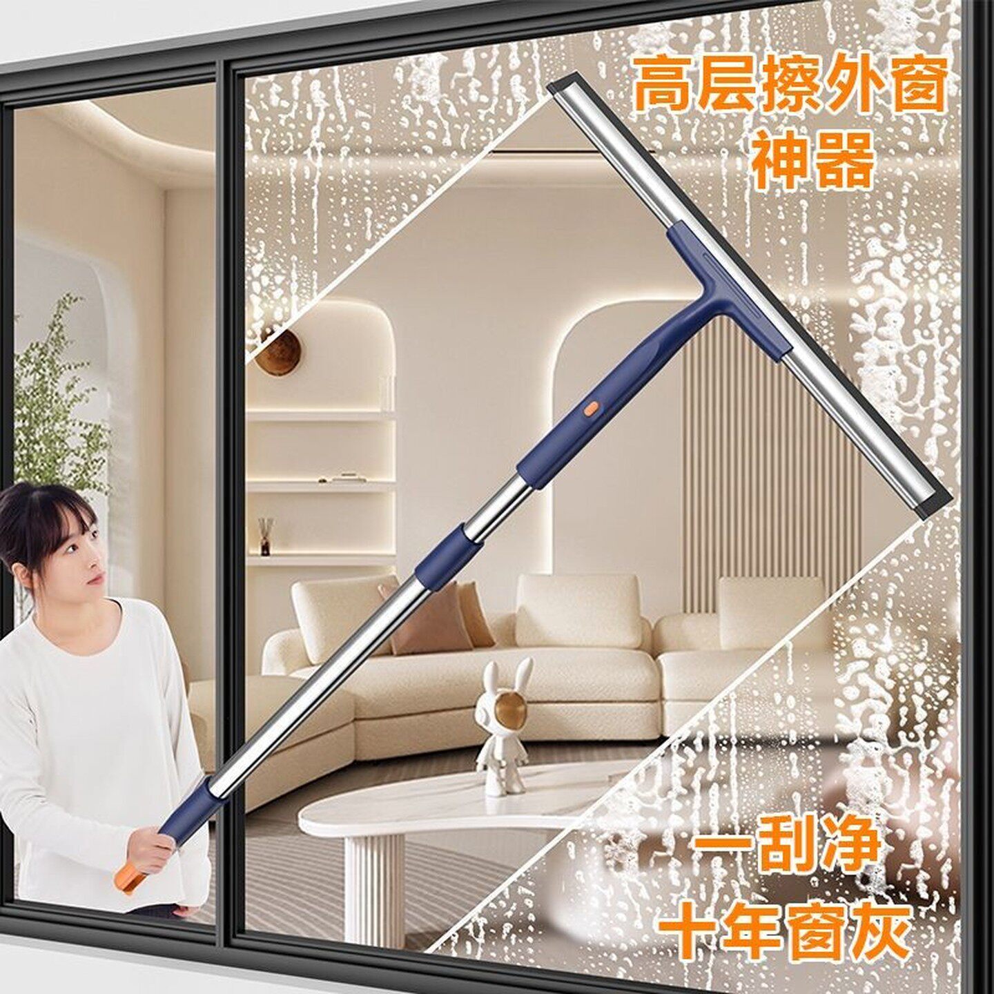 家用擦玻璃神器擦窗刮水器伸缩杆保洁专用高层窗外双面窗户清洁刷