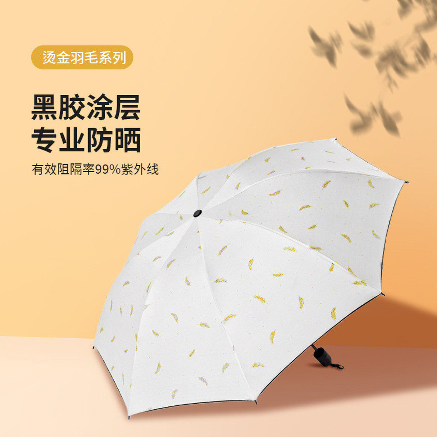 雨伞防晒防紫外线太阳伞遮阳伞轻小巧便携可折叠晴雨伞女两用男士