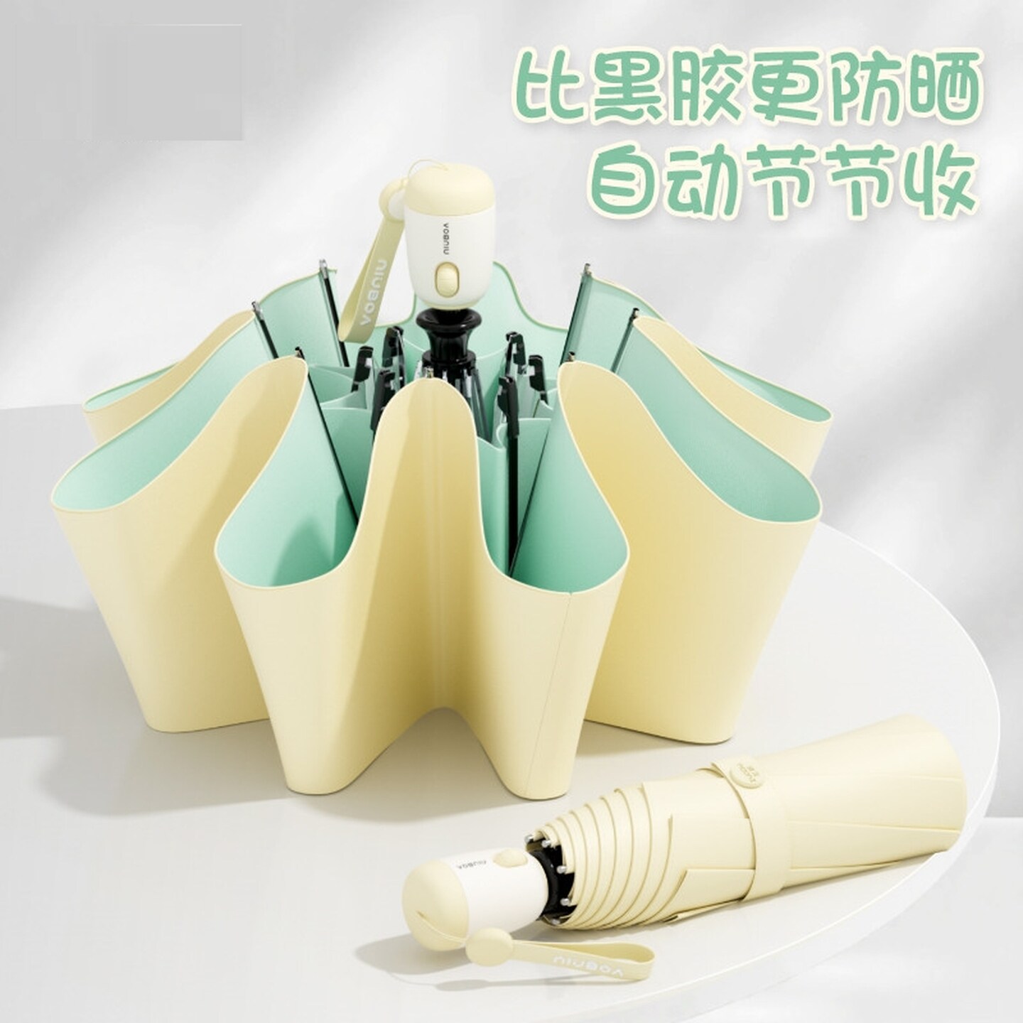自动雨伞女晴雨两用一键全收防晒防紫外线遮阳伞手动高颜值太阳伞图片