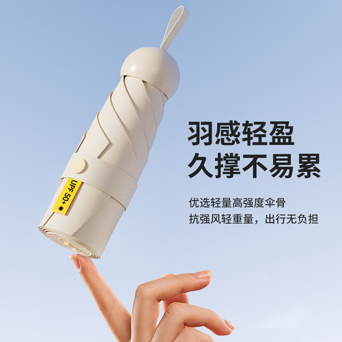 太阳伞小巧便携防晒防紫外线遮阳伞女胶囊雨伞迷你折叠晴雨伞两用